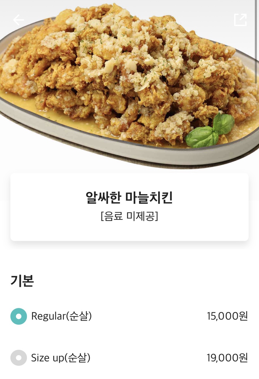 (주)알싸한 이미지