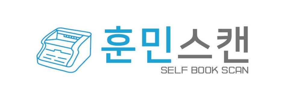 훈민스캔 이미지
