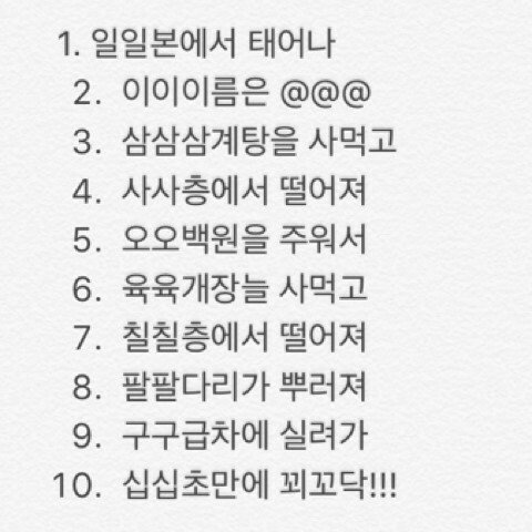 유행가노래 이미지