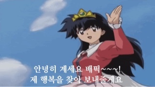떡장군 이미지