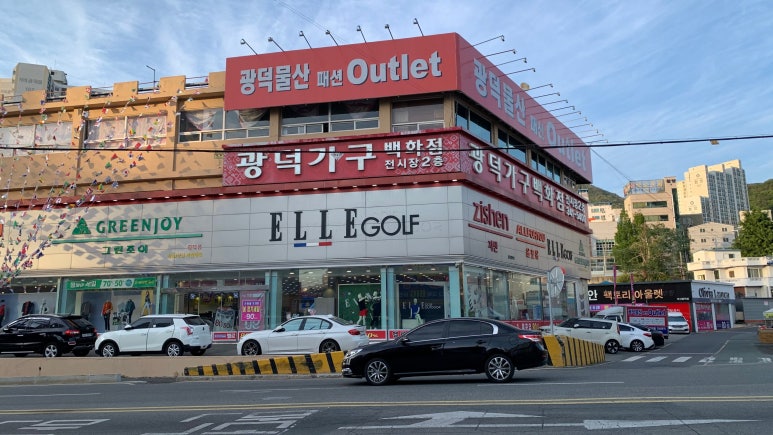 광덕물산 이미지