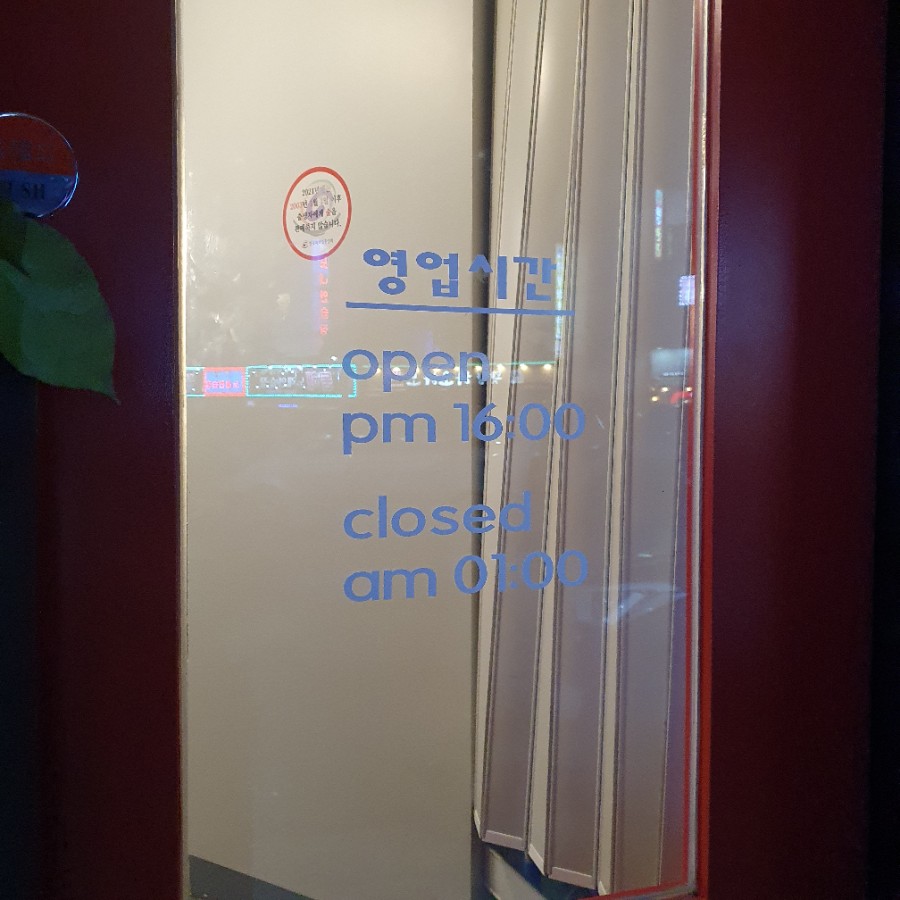 지례뒷고기 이미지