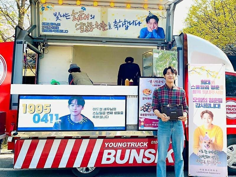 오월분식 이미지