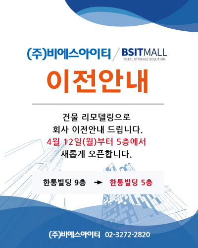 아이티비에스 이미지