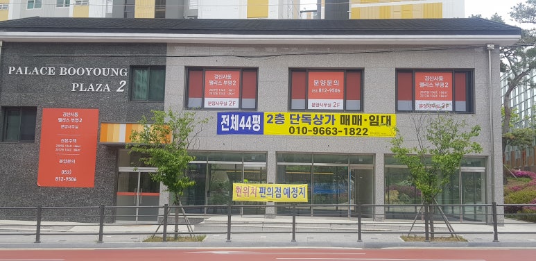 네일팰리스학원 이미지