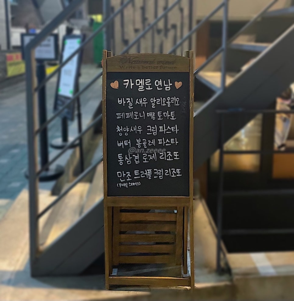카멜로연남(CAMELLO) 이미지