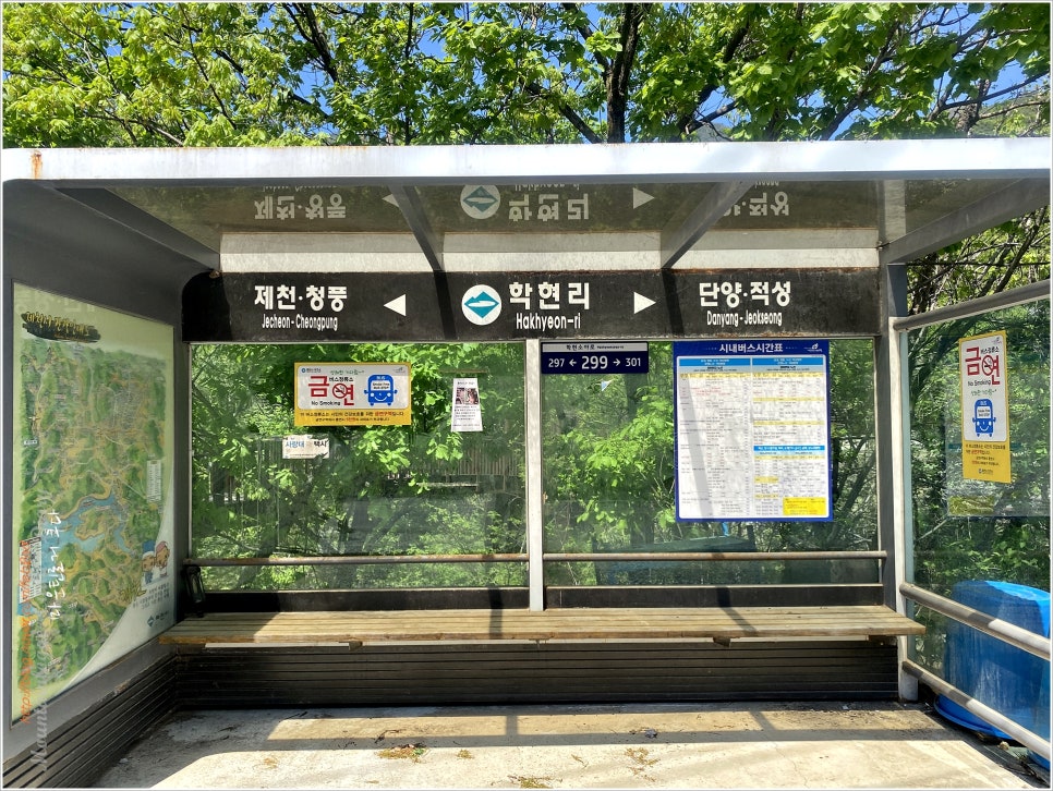 학현아름마을민박 이미지