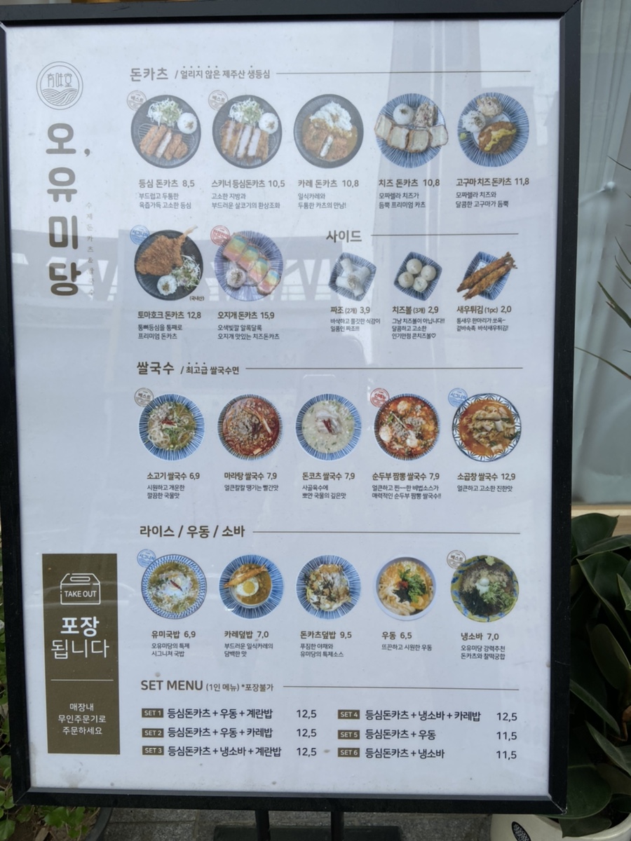 할리스커피군산수송점 이미지