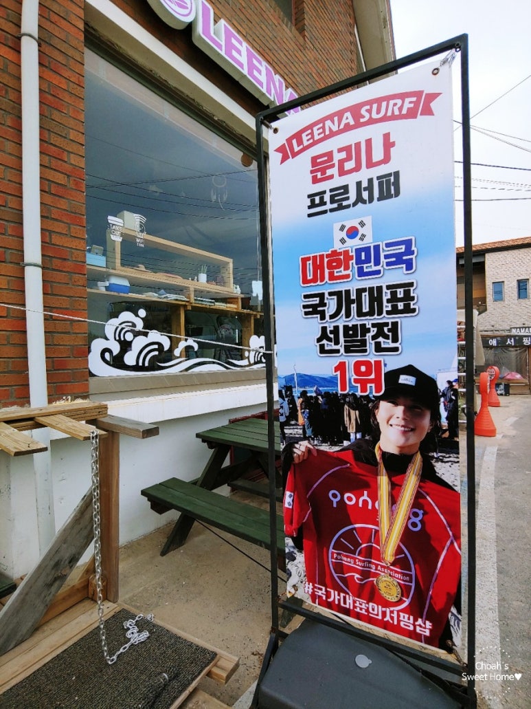리나서프 이미지