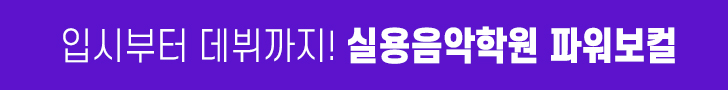 마들렌음악학원 이미지