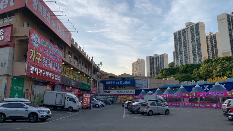 광덕물산 이미지