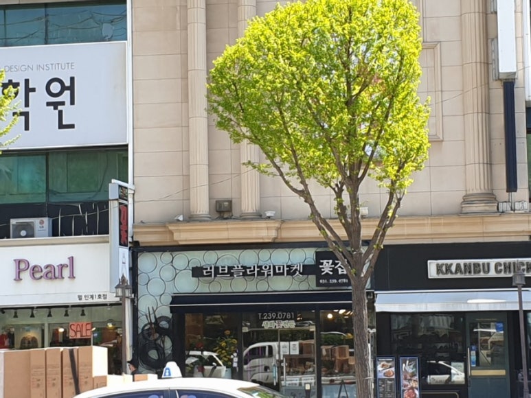 러브플라워마켓 이미지