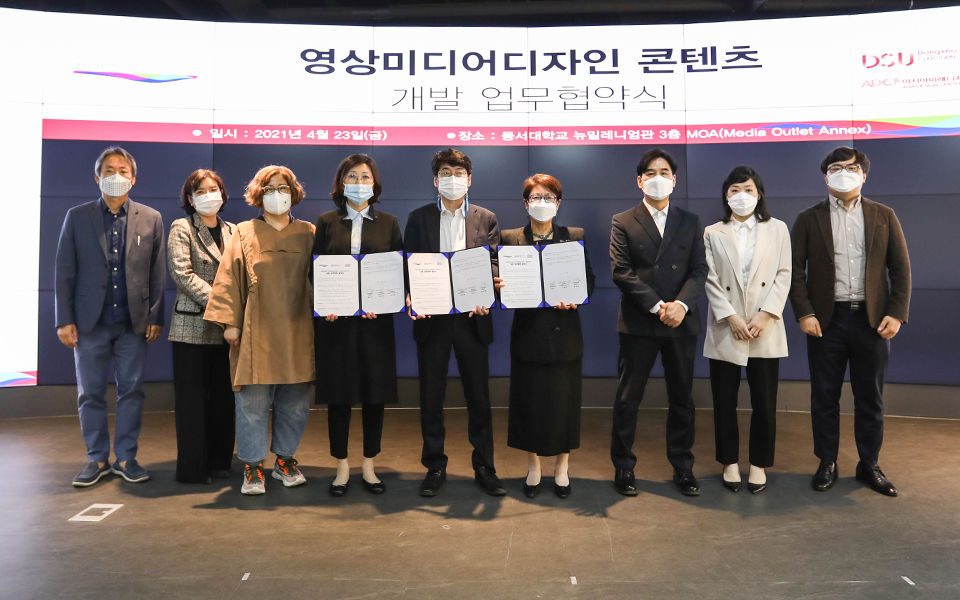 미래디자인연구소 이미지
