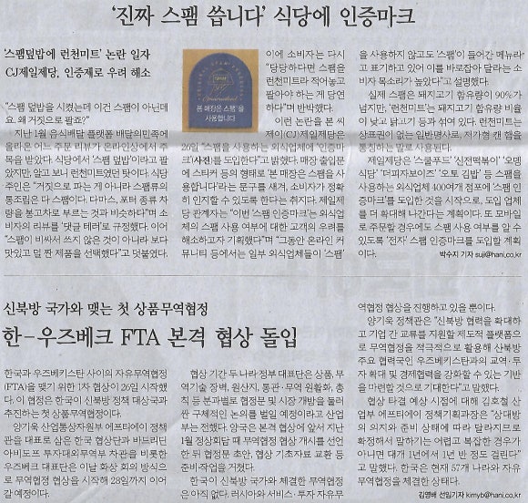 대어나라 이미지