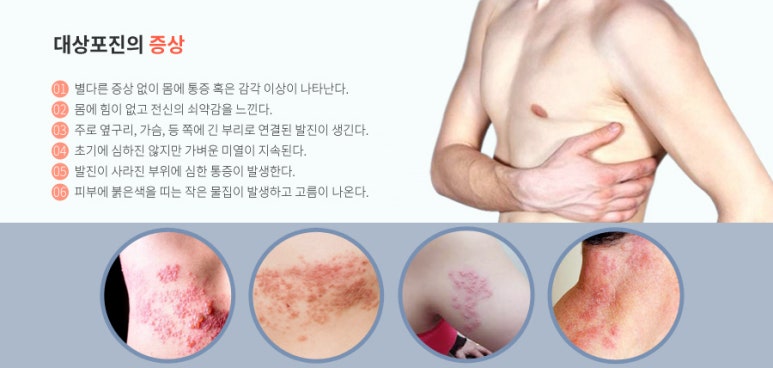 단대오거리정형외과의원 이미지