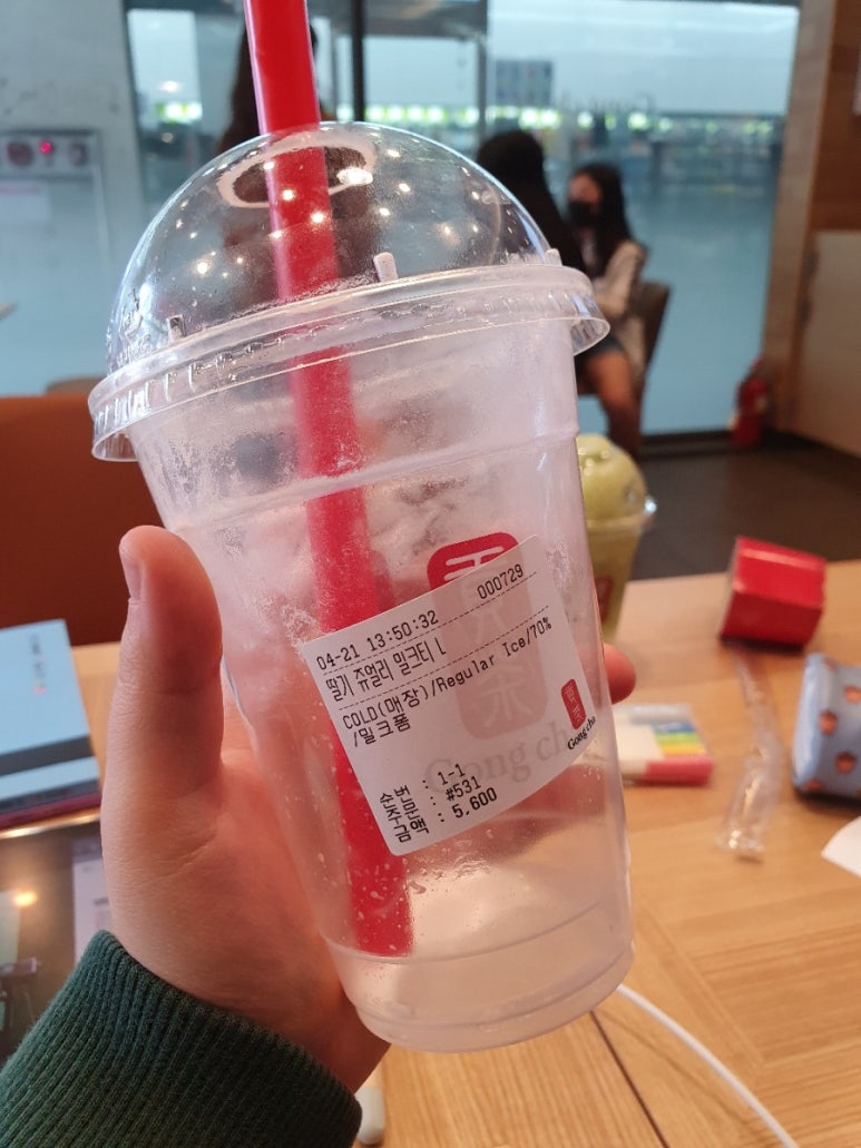 공차병점 이미지
