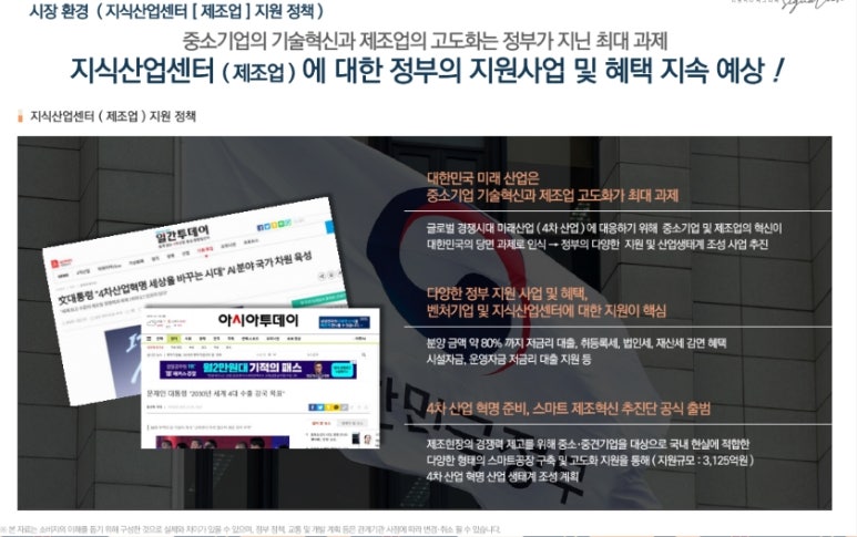 다원산업 이미지