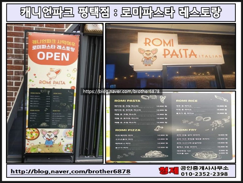 메종몽생 이미지