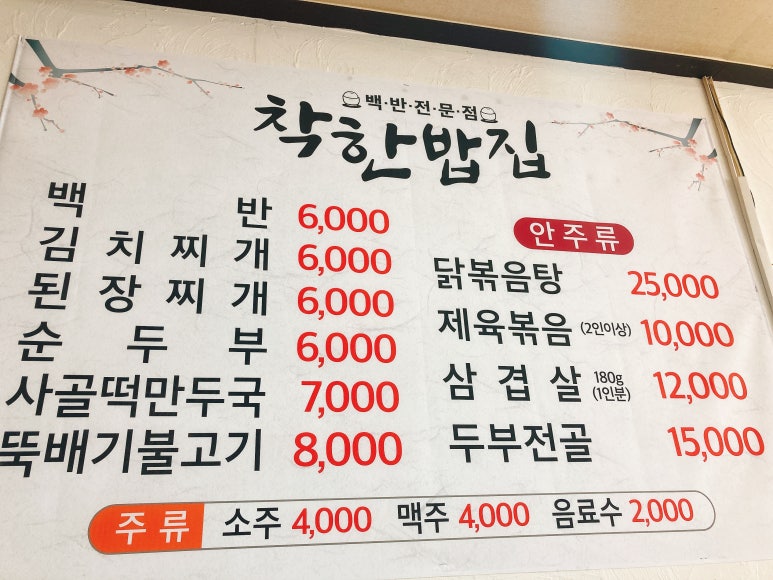 문막IC주유소 이미지