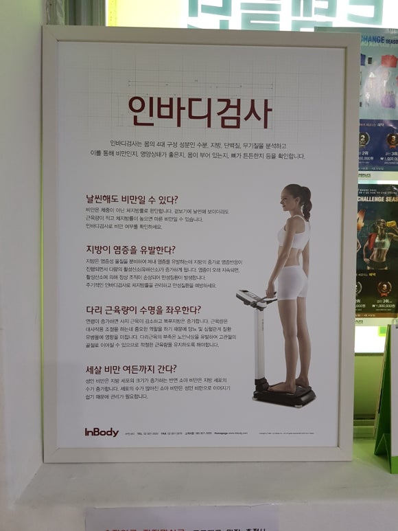 나인핏점핑 이미지
