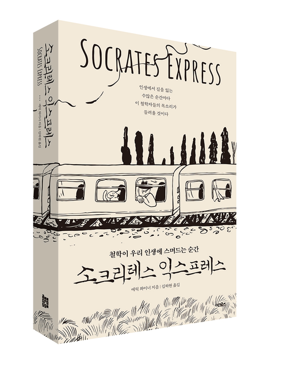 우리익스프레스 이미지