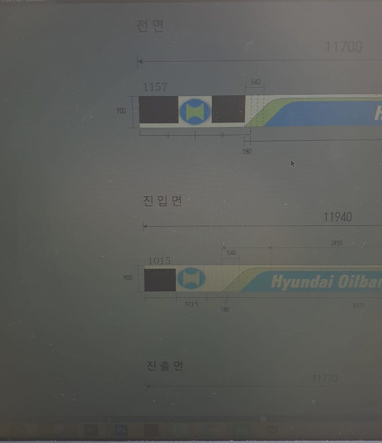 광명주유소 이미지