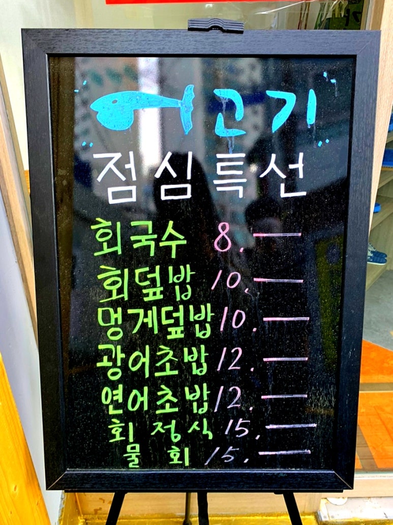 어고기 이미지
