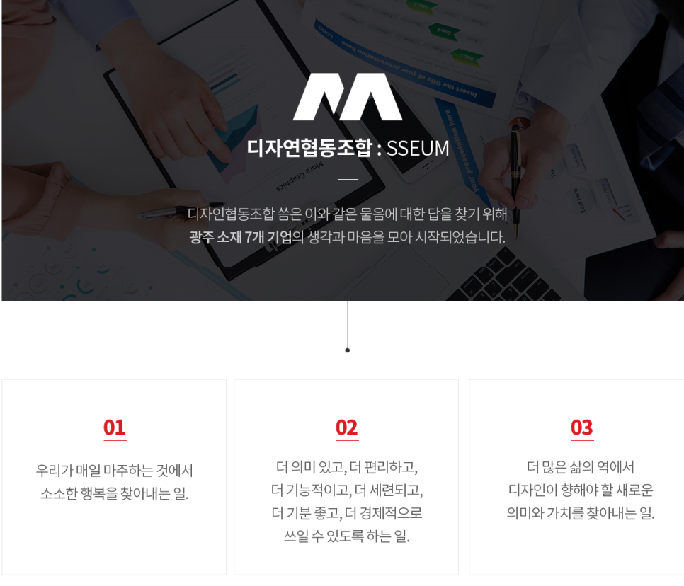 월간인터뷰 이미지
