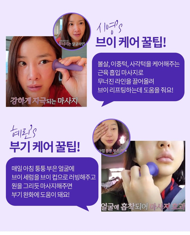 브이홈케어 이미지