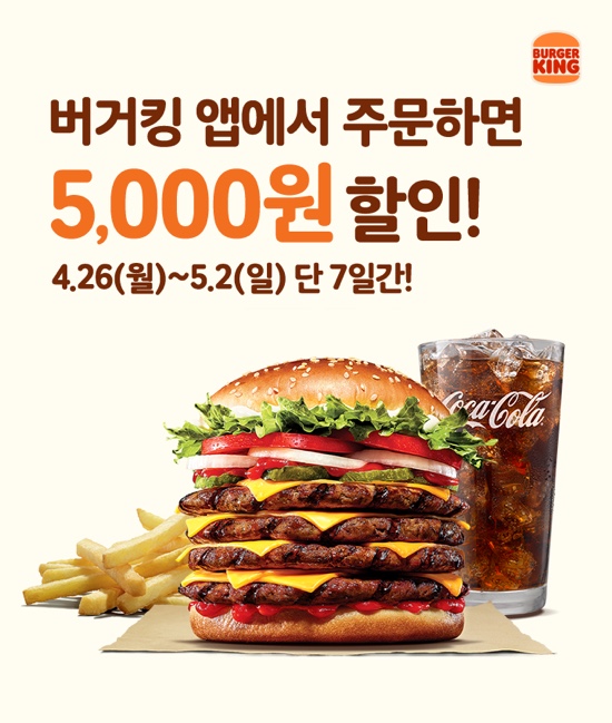 버거킹 부천옥길점 이미지