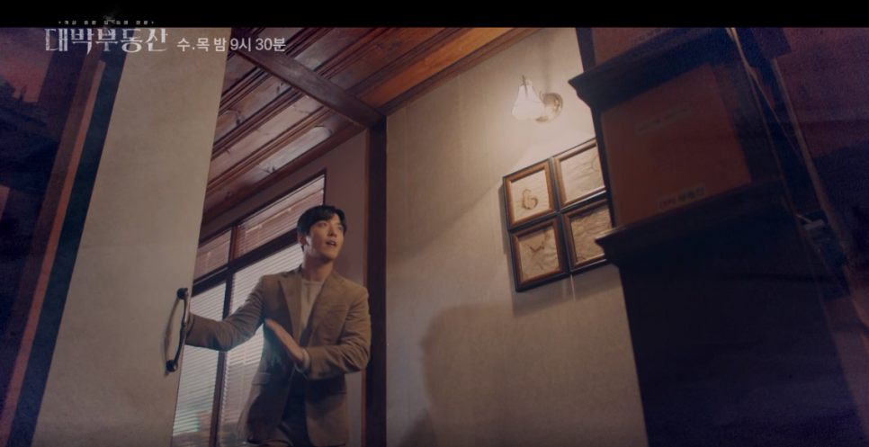 대박용역개발 이미지