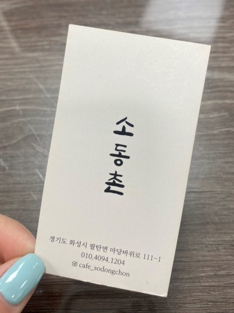 살롱드하유 이미지