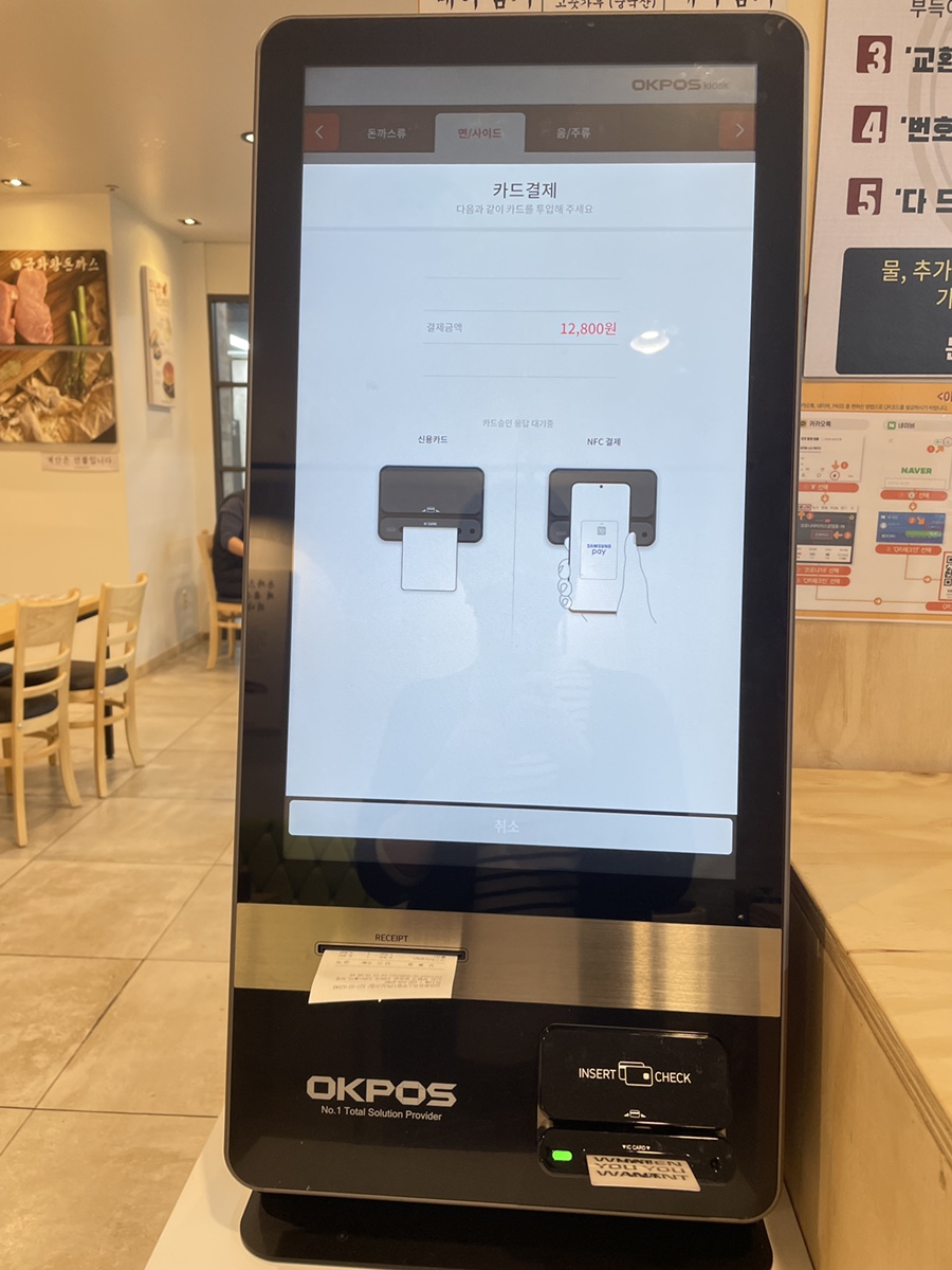 금화왕돈까스 부평지하상가점 이미지