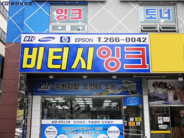 무한프린팅 이미지