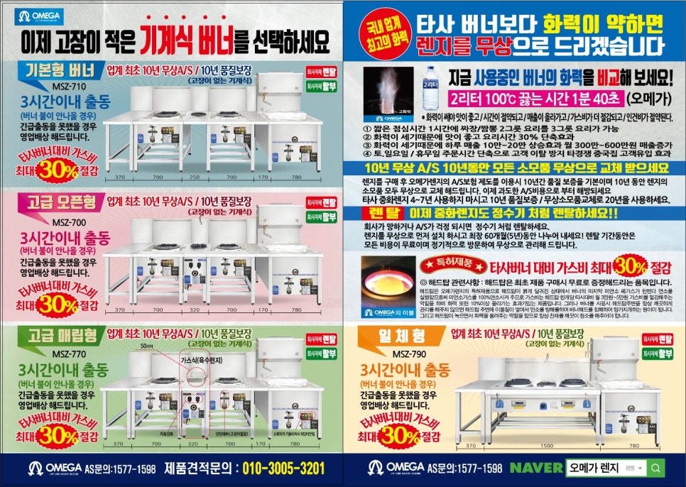 춘공 이미지