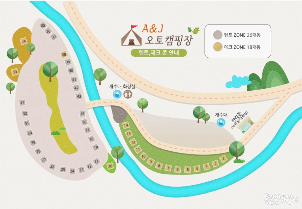 A&J오토캠핑장 이미지