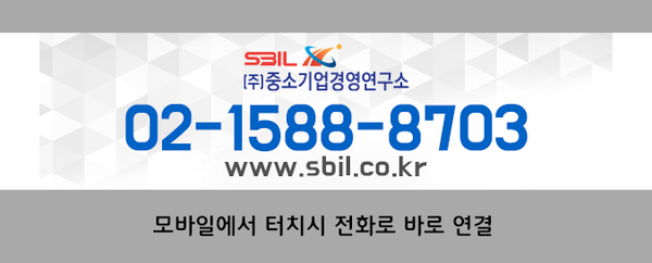 글로벌경영기술연구소 이미지