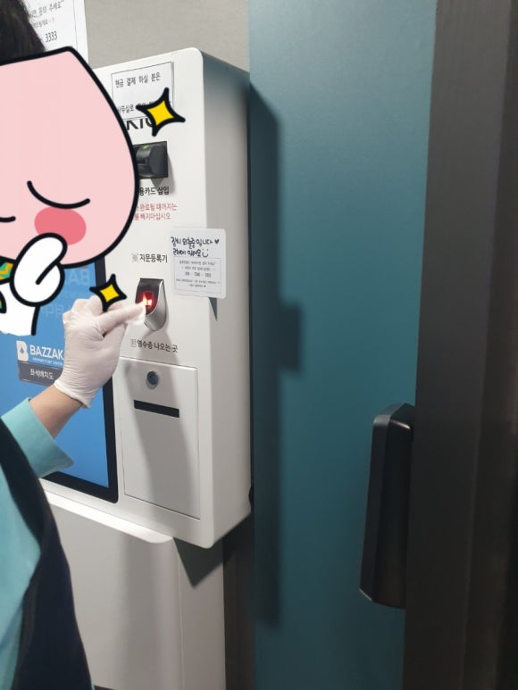 바짝스터디카페방촌센타 이미지