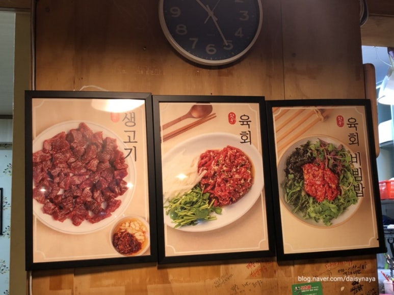 황우생고기 이미지