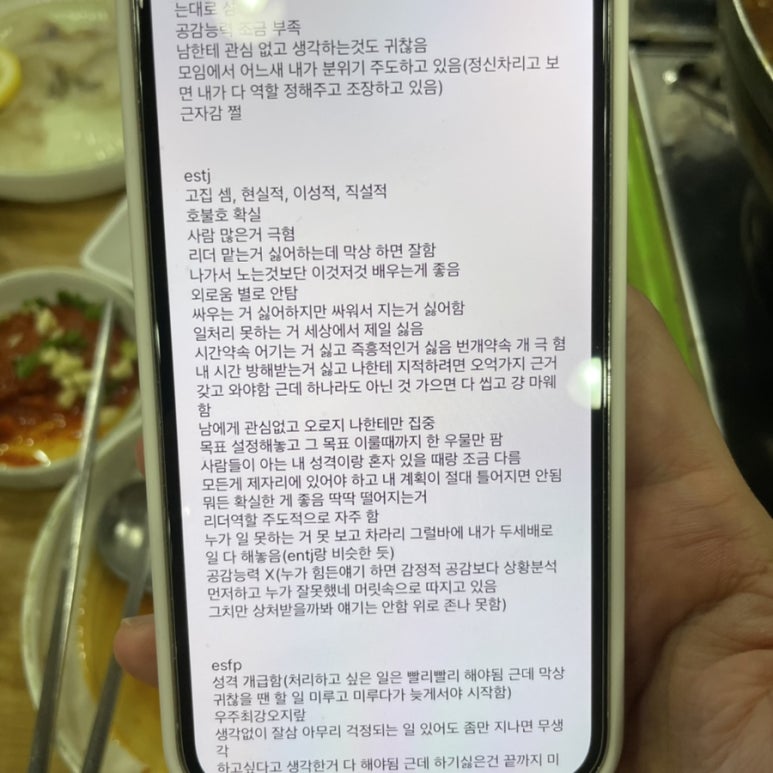 천향마라탕건대점 이미지