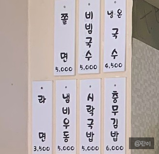 이대충무할매김밥 이미지