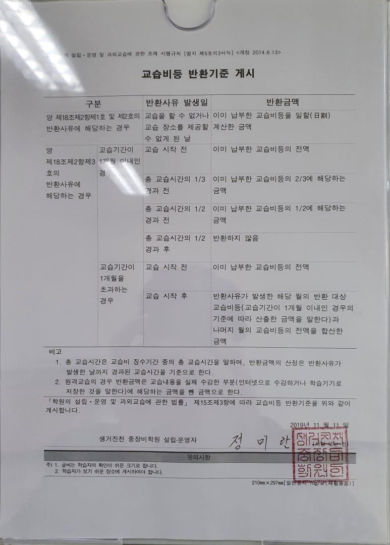 진천자동차운전전문학원 이미지