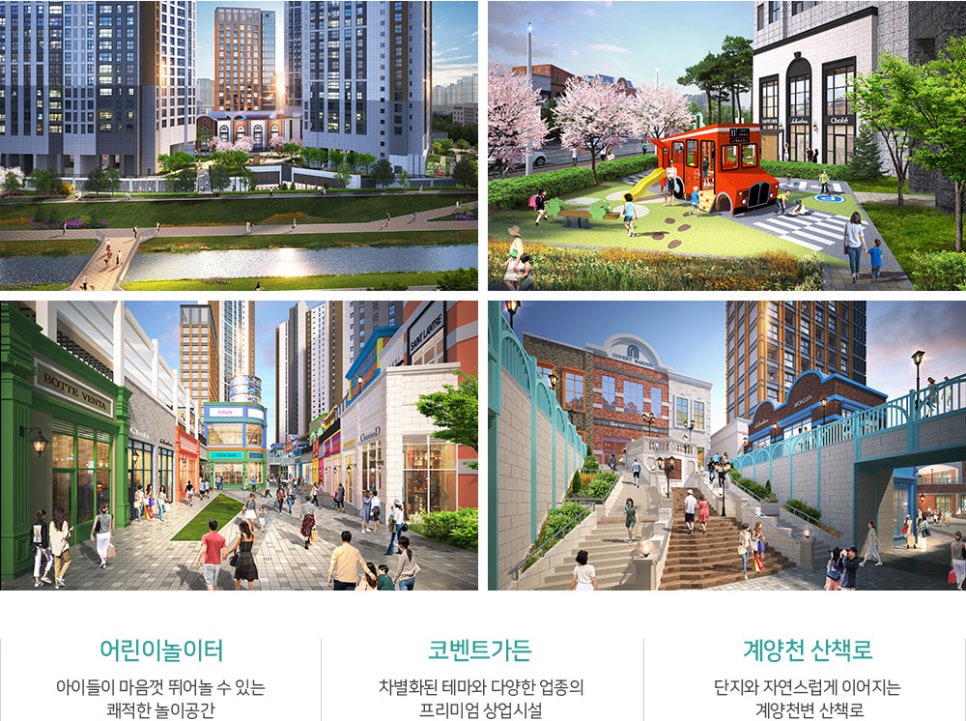 금강텔레콤 이미지