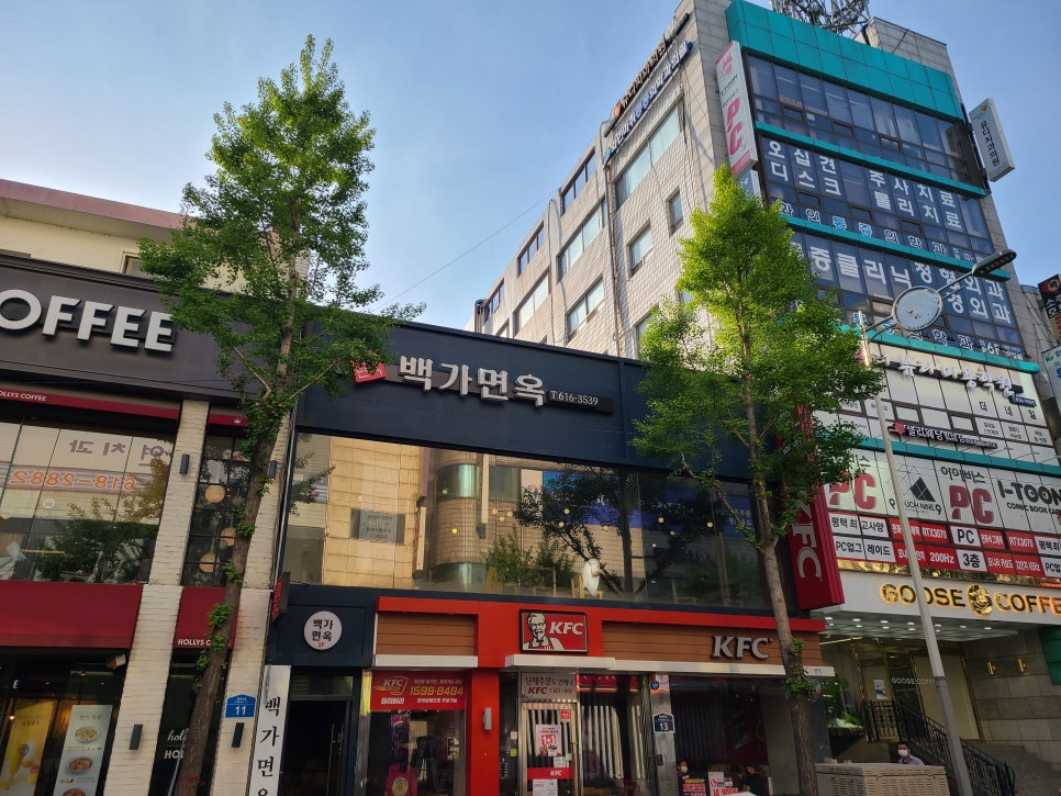 백가면옥 이미지