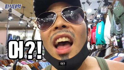 터미널짬뽕 이미지