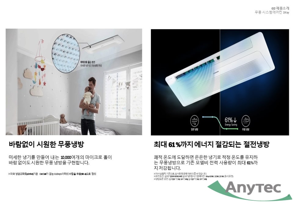 삼성시스템에어컨 이미지