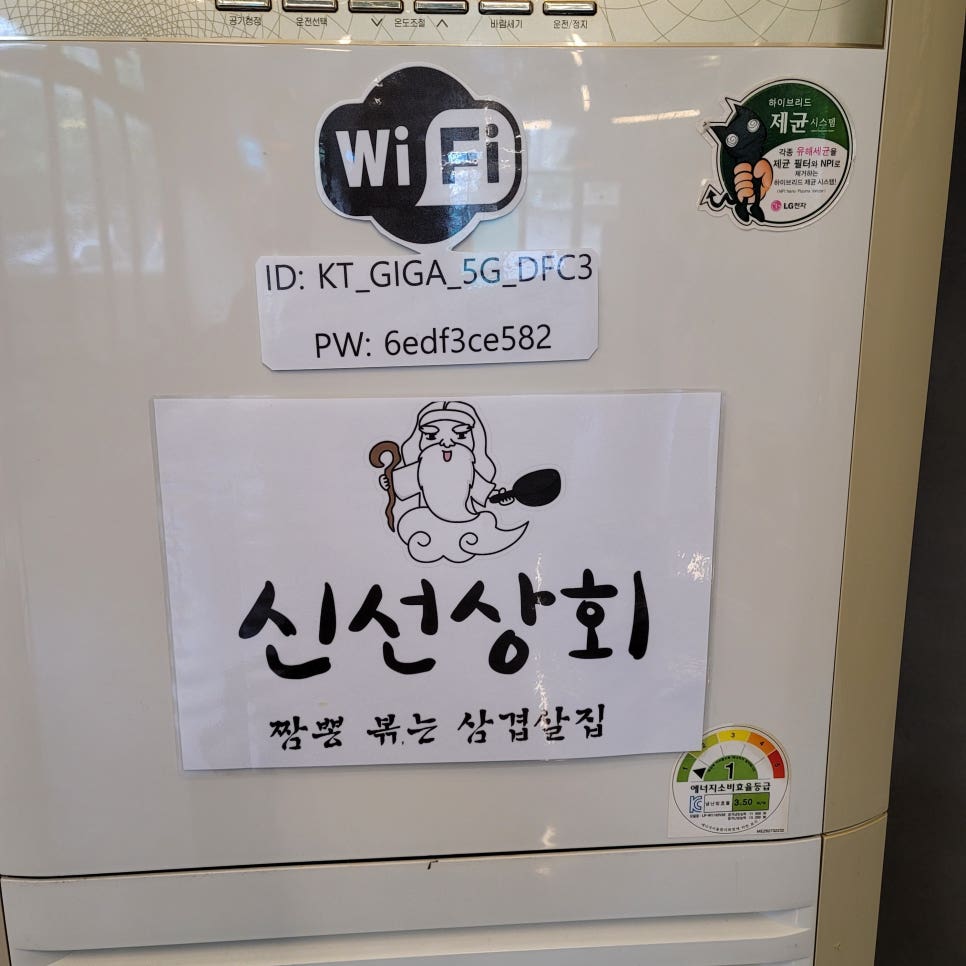 월성상회 이미지