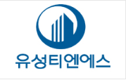 유성종합용역 이미지