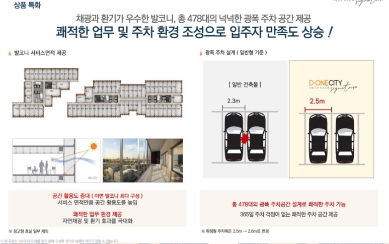 다원산업 이미지