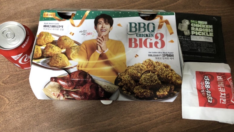 비비큐(북변감정점) 이미지